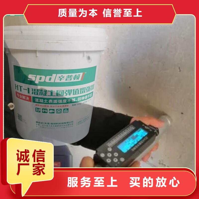 混凝土标号增强剂生产种类丰富