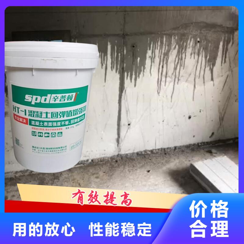 混凝土标号增强剂厂家源头厂商