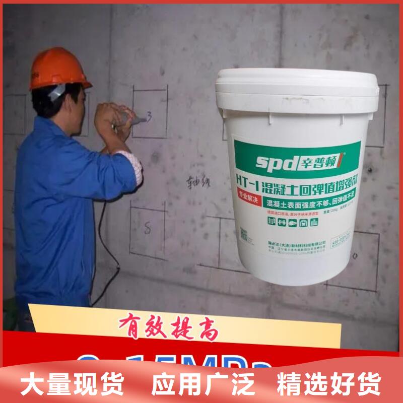混凝土标号剂价格同城生产商