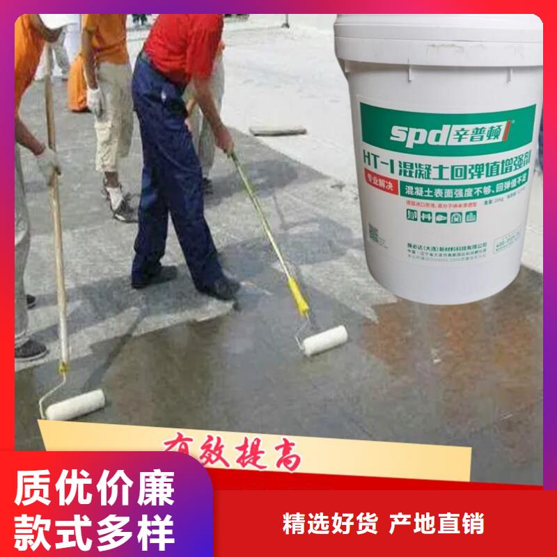 混凝土回弹增强剂批发当地厂家