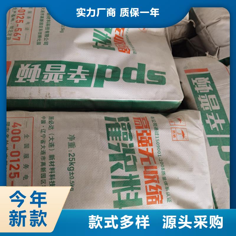 C110灌浆料型号齐全质保一年