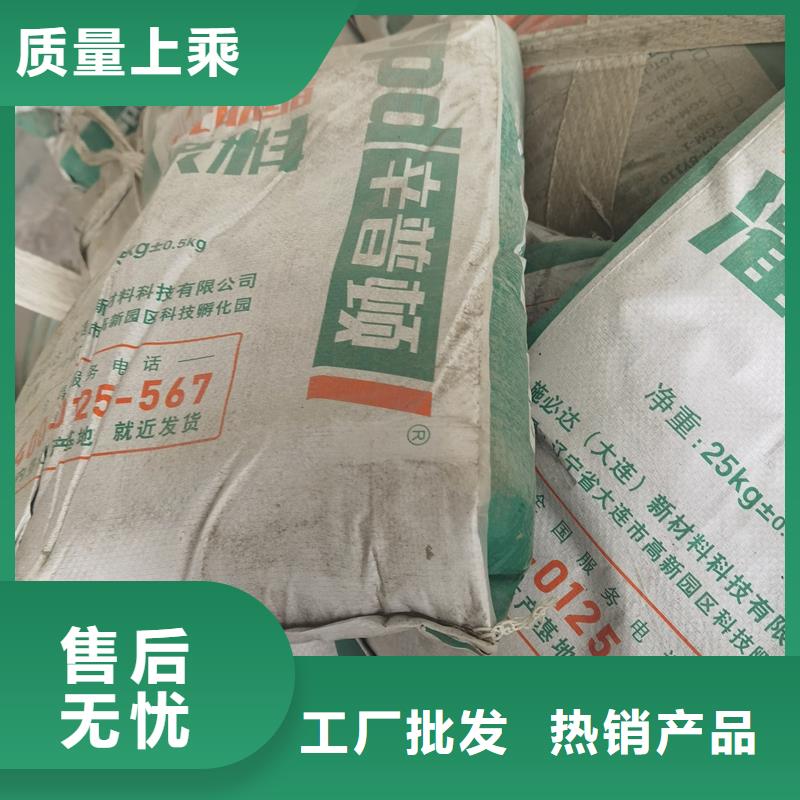 灌浆料【静态破碎剂】工厂认证定金锁价