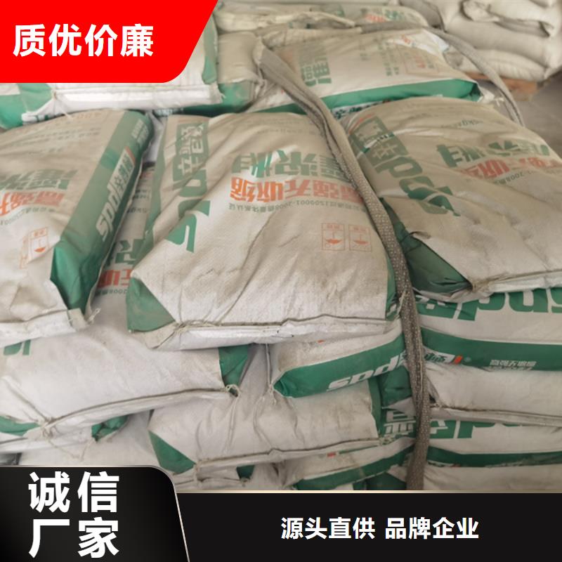 截面加固灌浆料出厂价格当地品牌