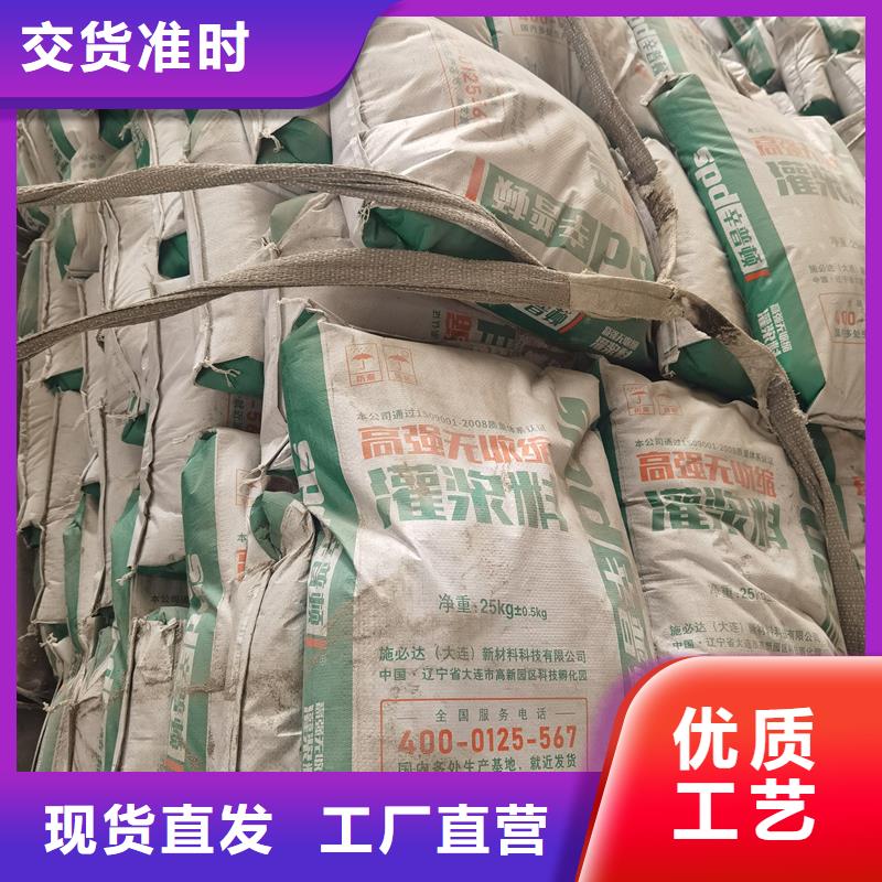 水泥基自密实灌浆料销售厂家案例