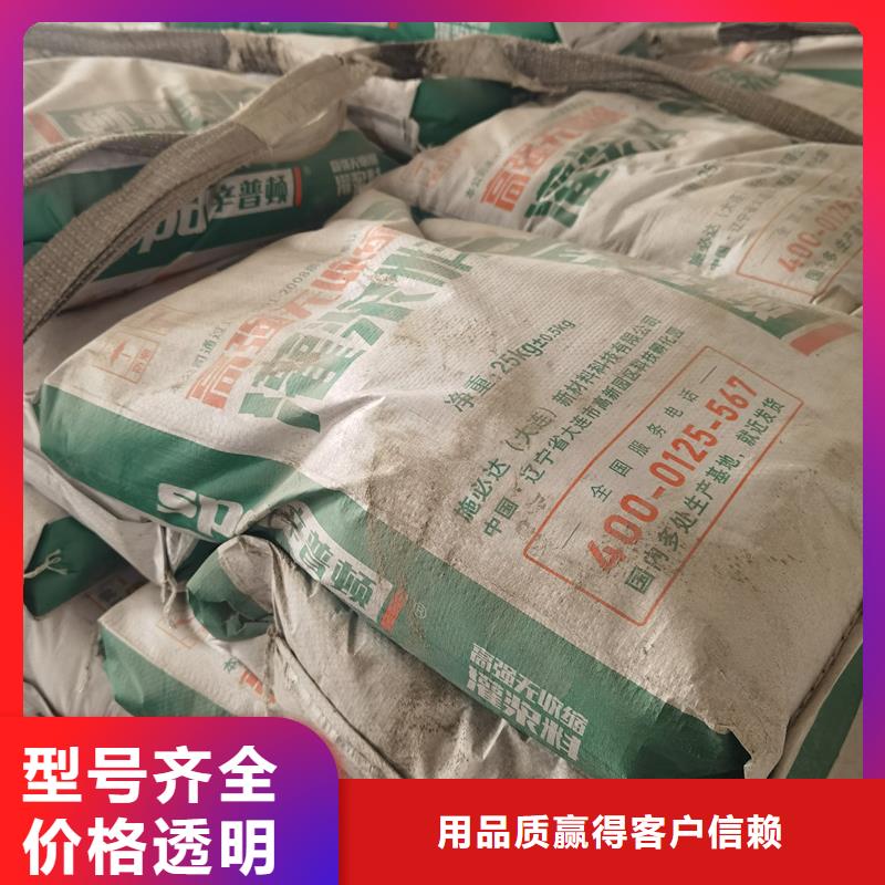 CGM系列灌浆料生产核心技术