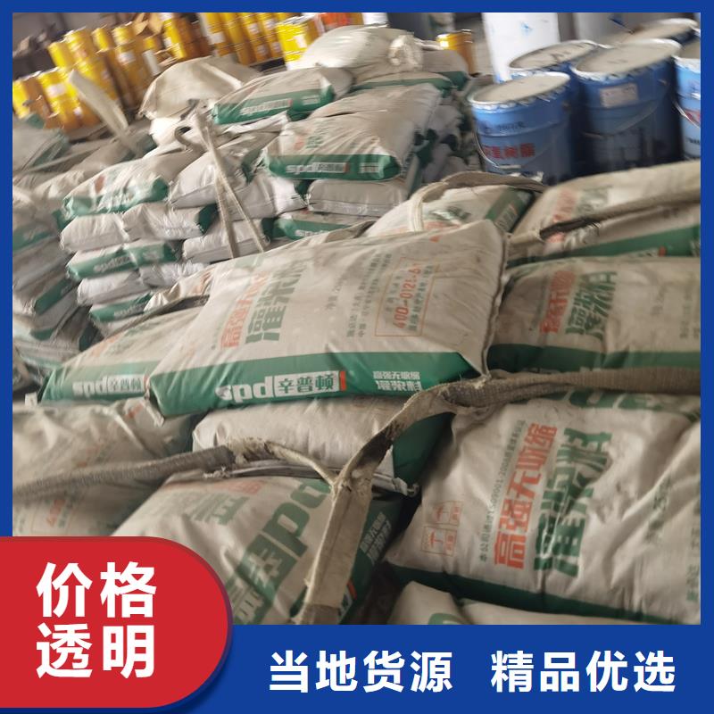 水泥基自密实灌浆料公司物流配货上门