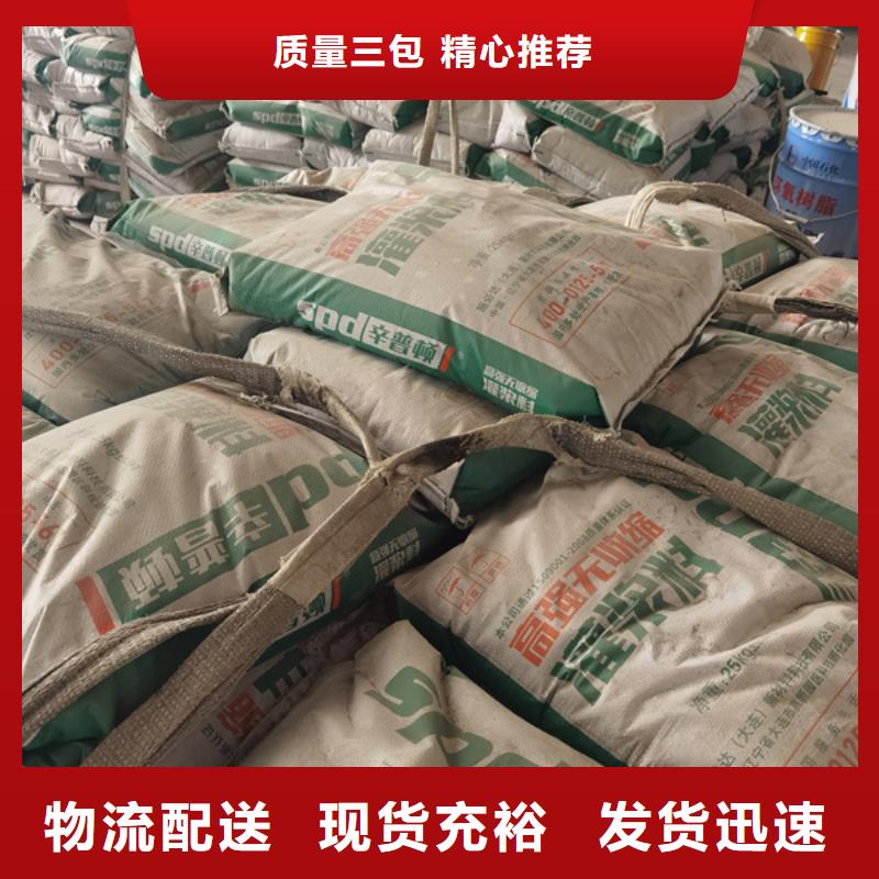 水泥基高强灌浆料工厂直销工厂自营