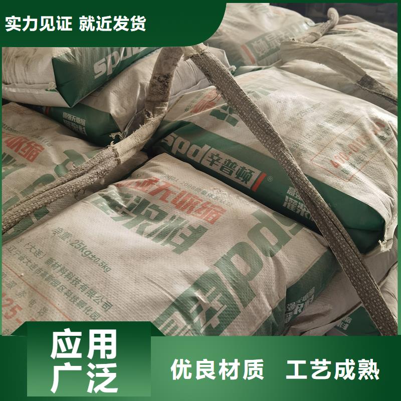 高强无收缩灌浆料报价不只是质量好
