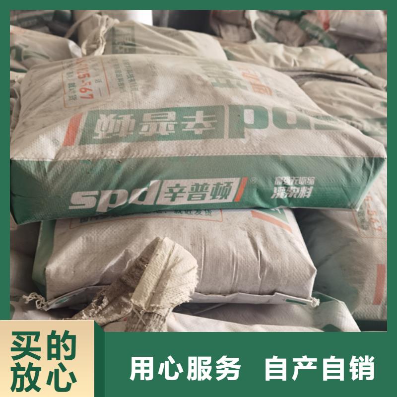 C60灌浆料价格直销厂家