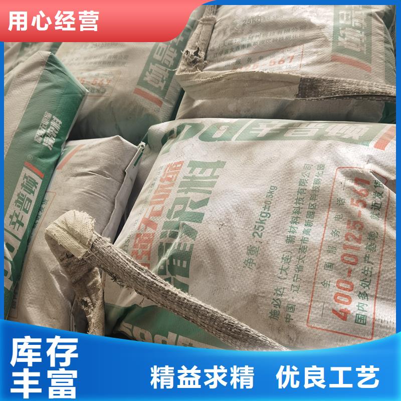 设备底座灌浆料厂家价格精工细作品质优良