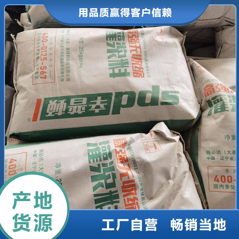 CGM系列灌浆料实体厂家多年行业经验