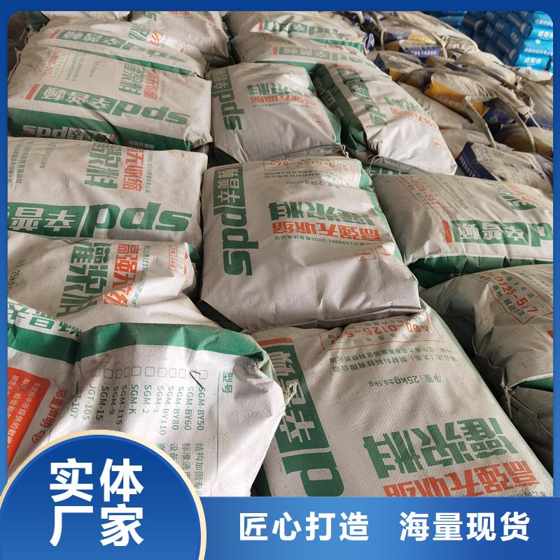 CGM灌浆料销售本地生产厂家