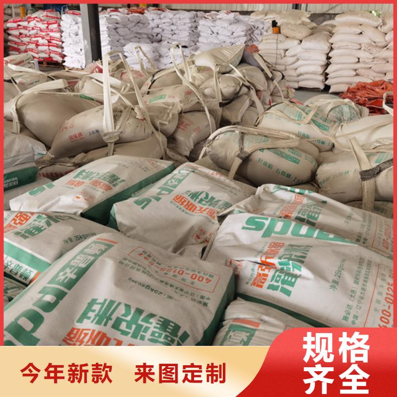 C40加固灌浆料供应商厂家直接面向客户