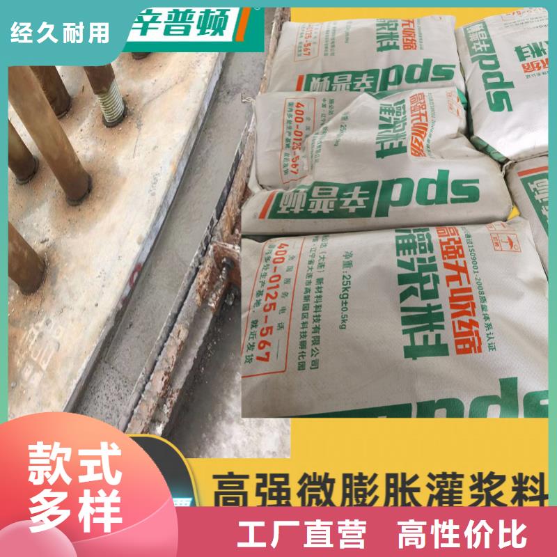C60灌浆料型号齐全热销产品
