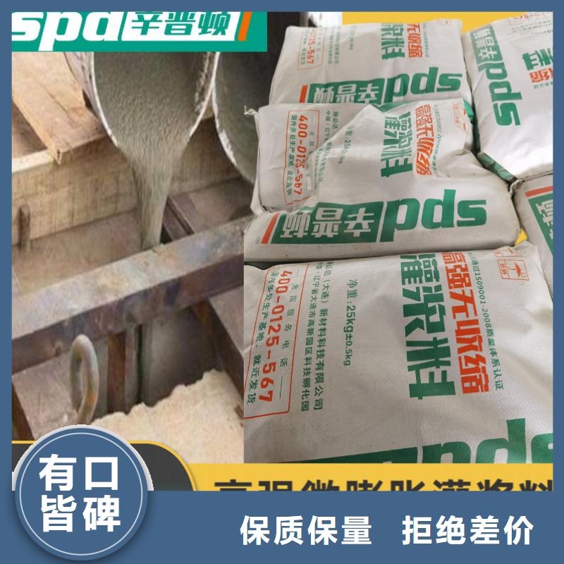 C40加固灌浆料货源充足同城服务商