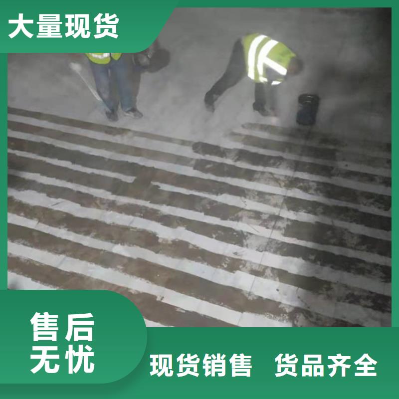 碳布胶销售批发价格