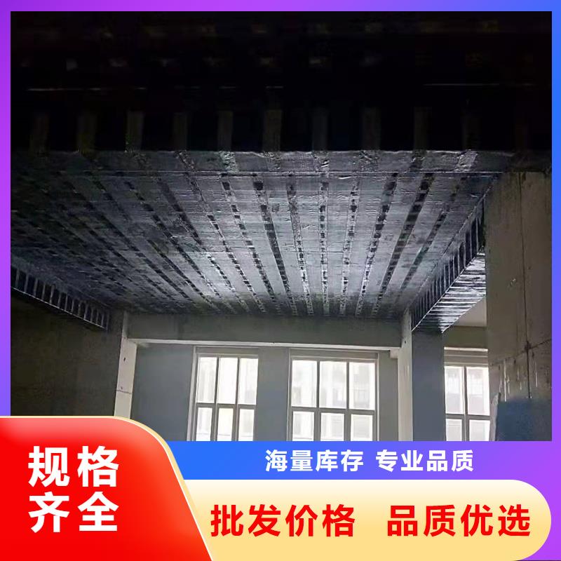 环氧碳纤维胶供应商信誉有保证