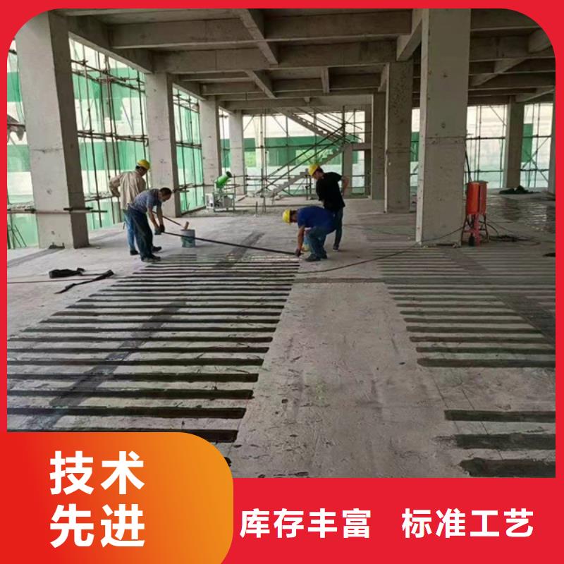 碳纤维浸渍胶规格当地品牌