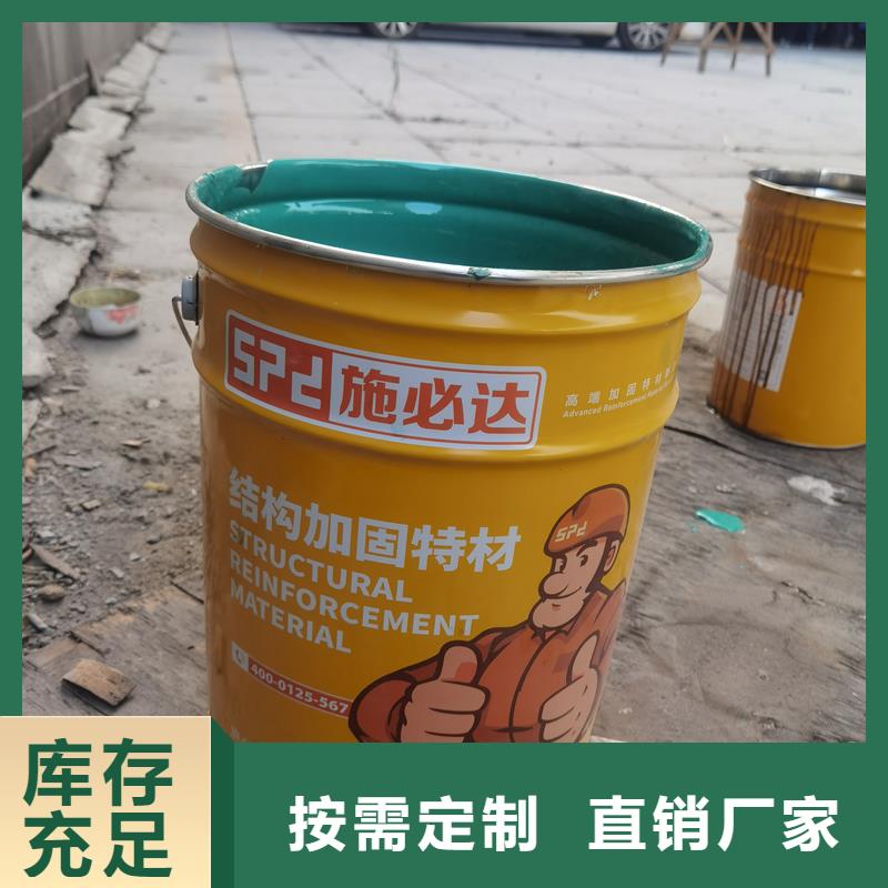 JGN碳纤维胶型号齐全厂家批发价