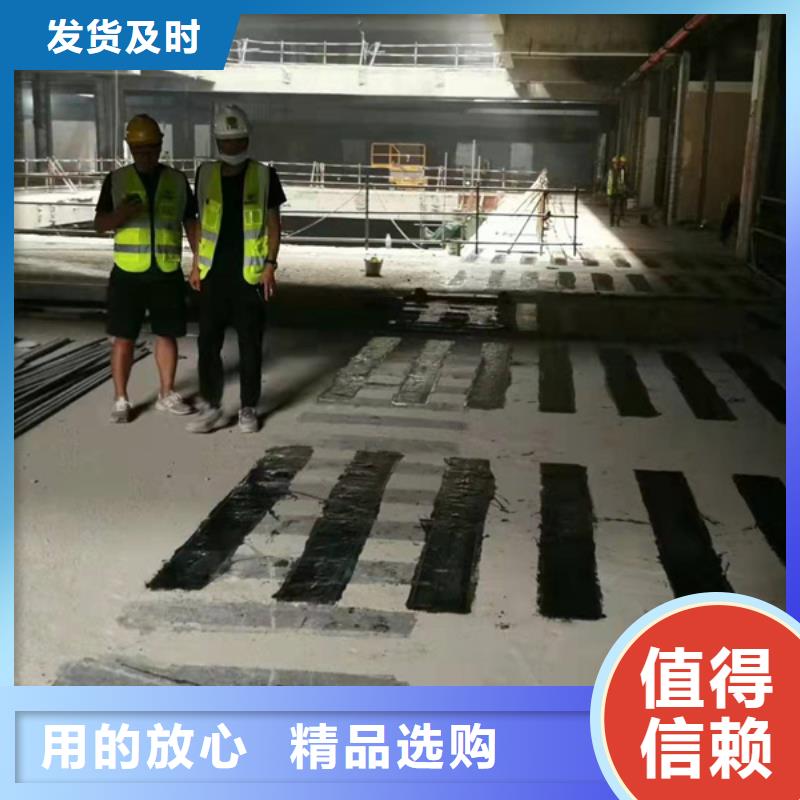 琼中县碳纤维胶零售同城货源
