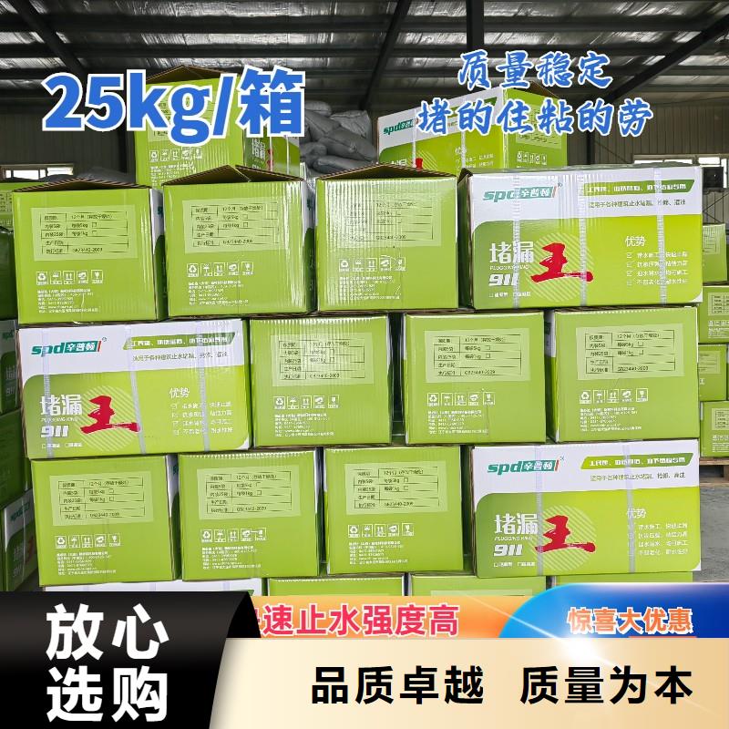 水不漏规格种类多质量好