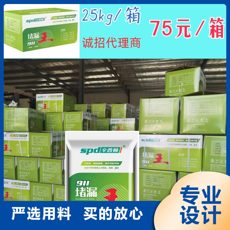 缓凝堵漏王源头厂家种类多质量好