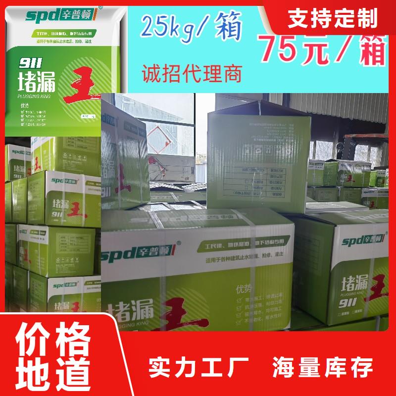 堵漏王_【碳纤维加固胶】打造好品质欢迎来电询价