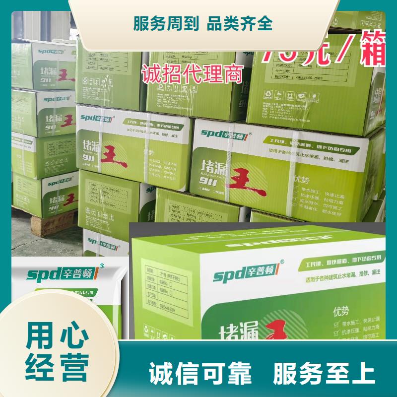 快速堵漏王价格选择大厂家省事省心