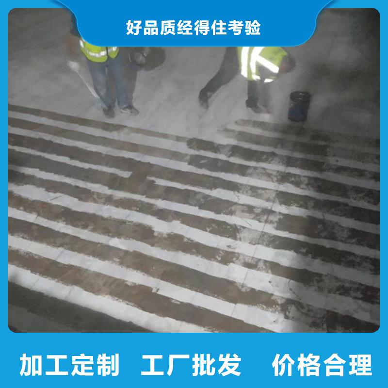 加固碳纤维布工厂直销源头实体厂商