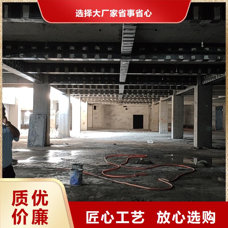 加固碳纤维胶全国走货设备齐全支持定制