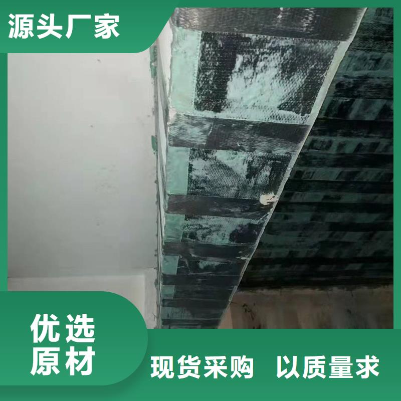 碳纤维布_高渗透环氧树脂厂家|植筋AB胶信誉至上高品质诚信厂家