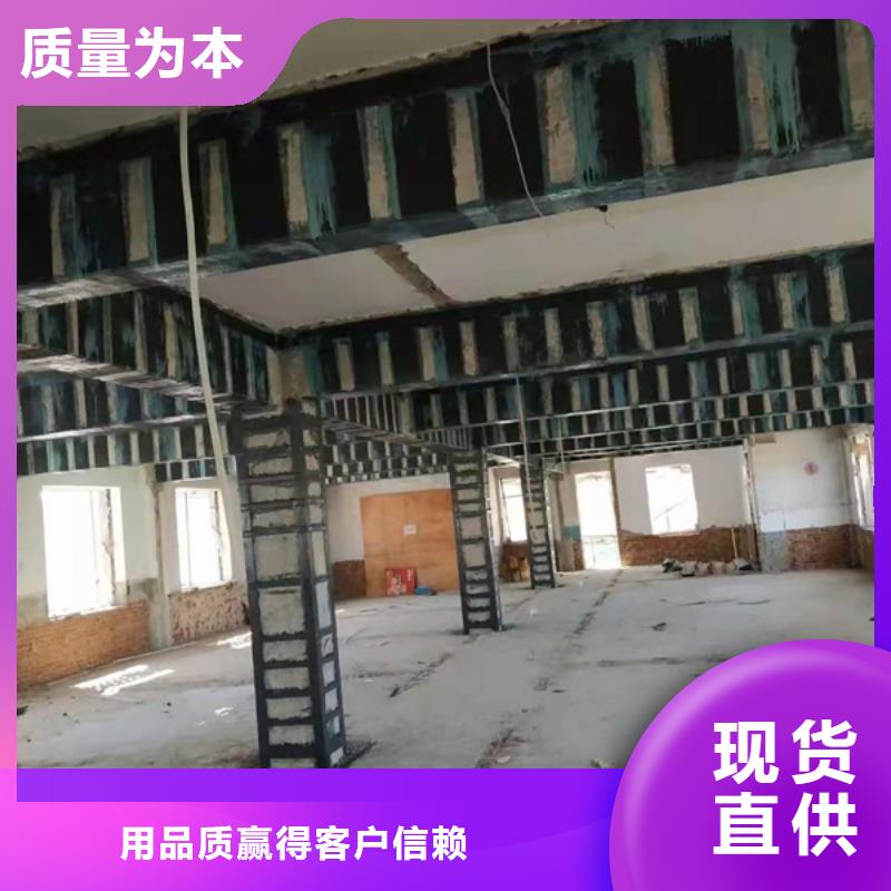 加固碳纤维布货源充足同城品牌