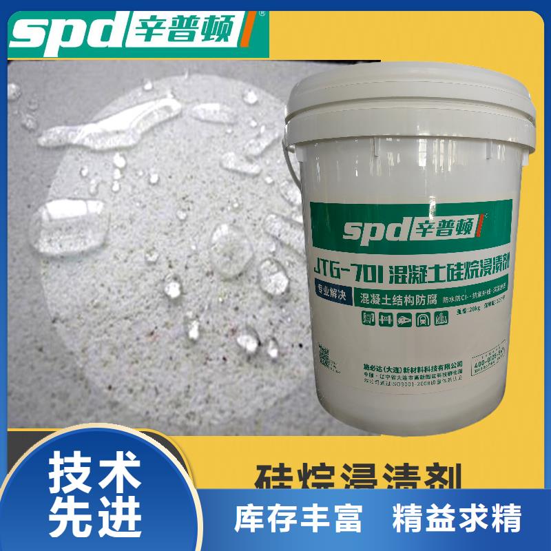 膏体硅烷浸渍剂价格专业生产设备