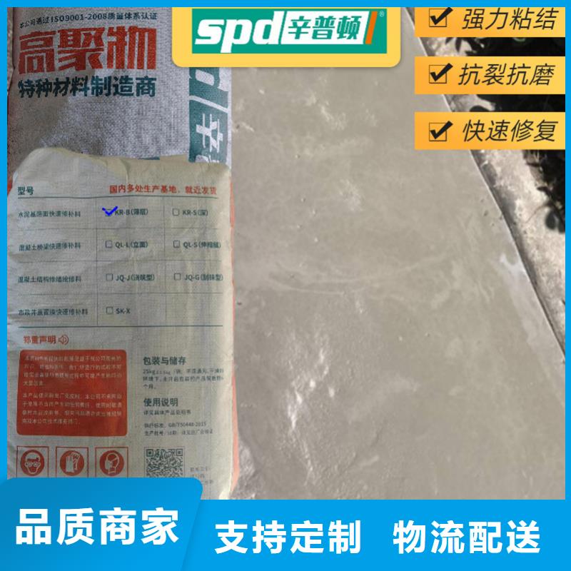路面快速修补料价格当地经销商