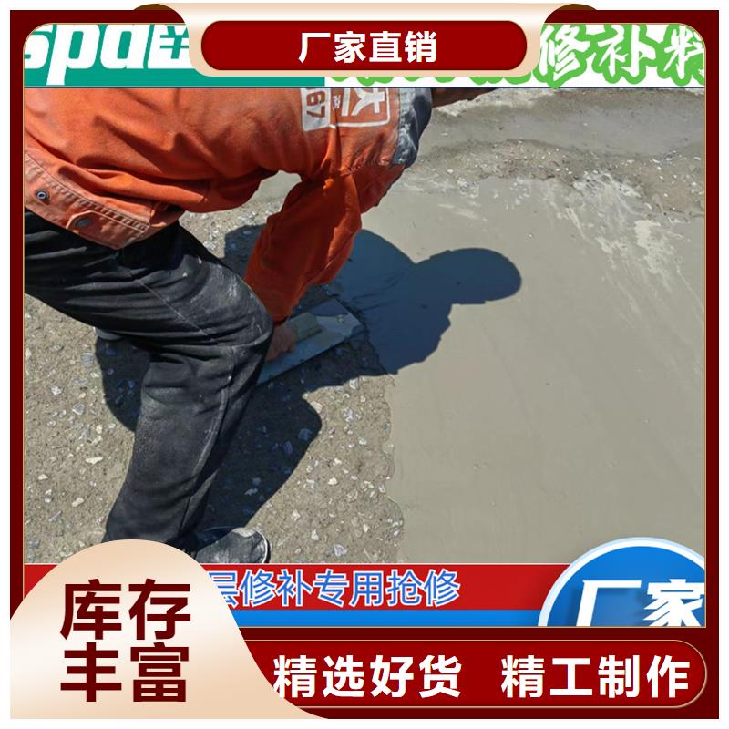 混凝土快速修补料性价比高当地制造商