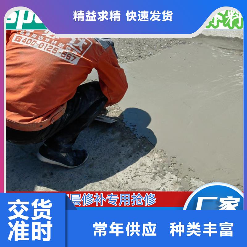 厂区地面快速修补料价格同城货源