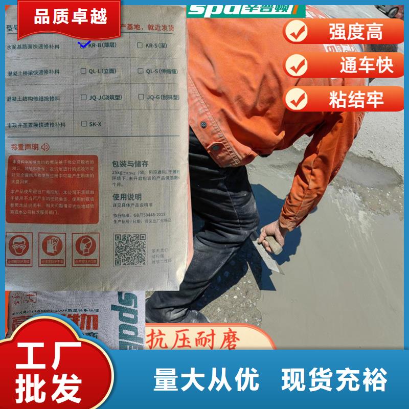 路面快速修补料供应商用心做好细节
