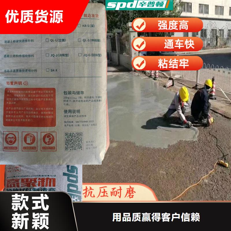 地面露石子薄层快修料货源充足同城服务商