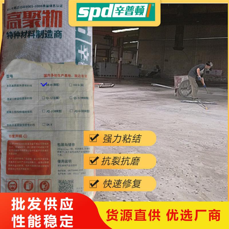 水泥快速修补料品质保证厂家直销大量现货
