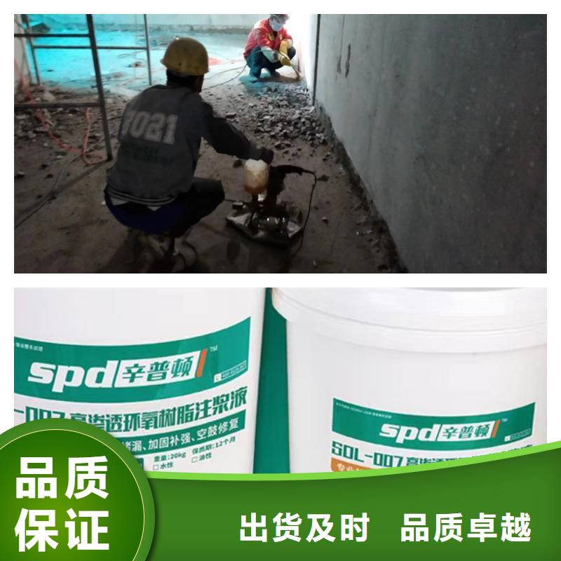 高强环氧注浆液全国配送设计制造销售服务一体