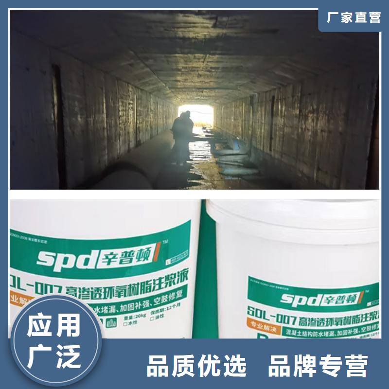 改性环氧树脂注浆液大库存无缺货危机