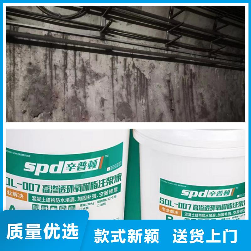 堵漏补强环氧注浆材料同城生产商