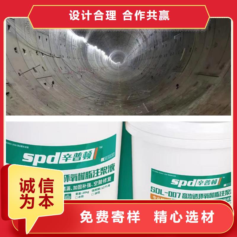 堵漏环氧树脂质量优源头直供