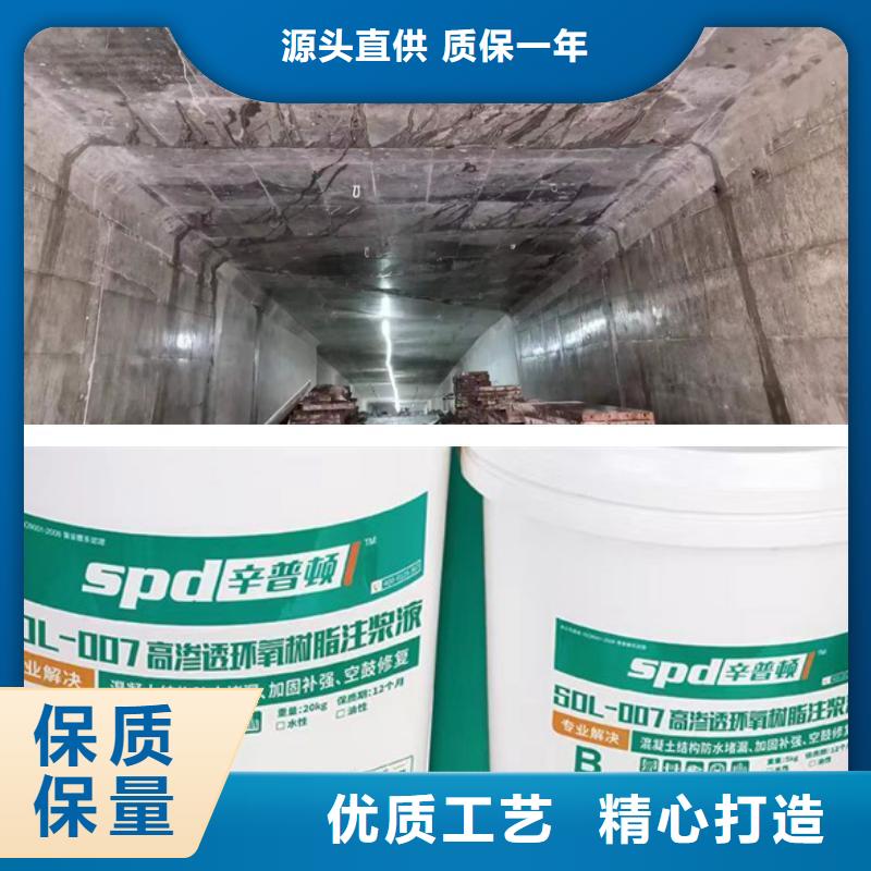 地下室堵漏环氧注浆液公司热销产品