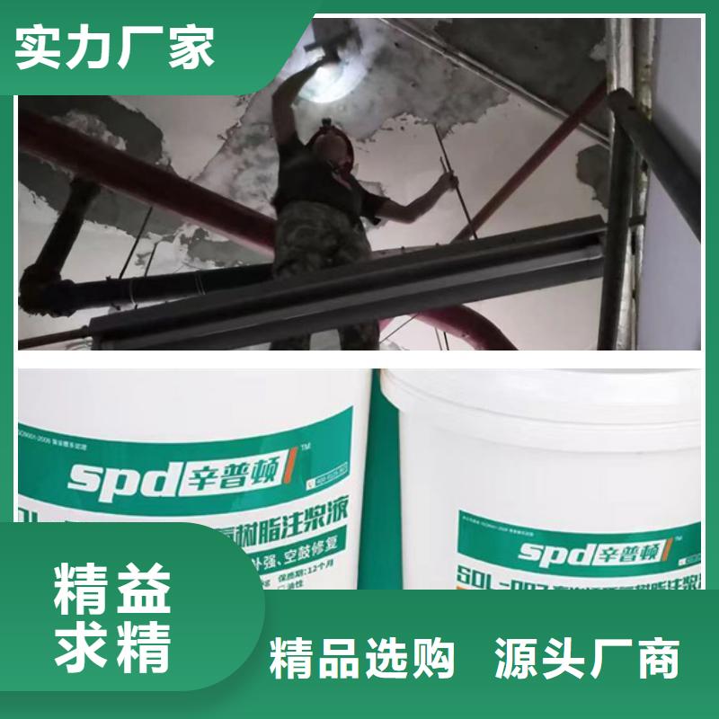 改性环氧灌浆材料订制质量为本