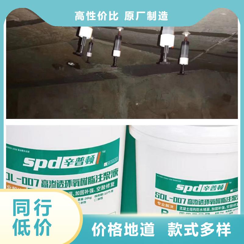 污水池堵漏环氧注浆液敢与同行比质量