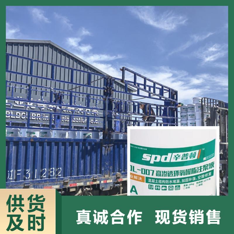 隧道堵漏环氧注浆液源头厂家老客户钟爱