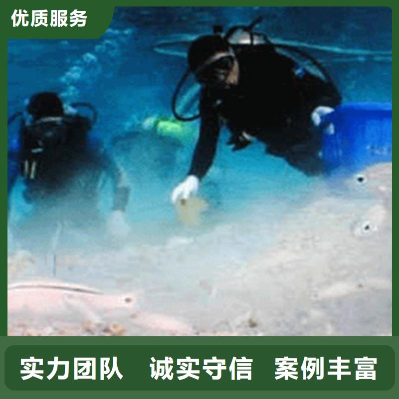 【水下打捞】-污水管道清淤技术好本地生产厂家