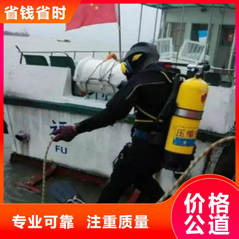 水下打捞-渗水补漏施工精英团队技术精湛