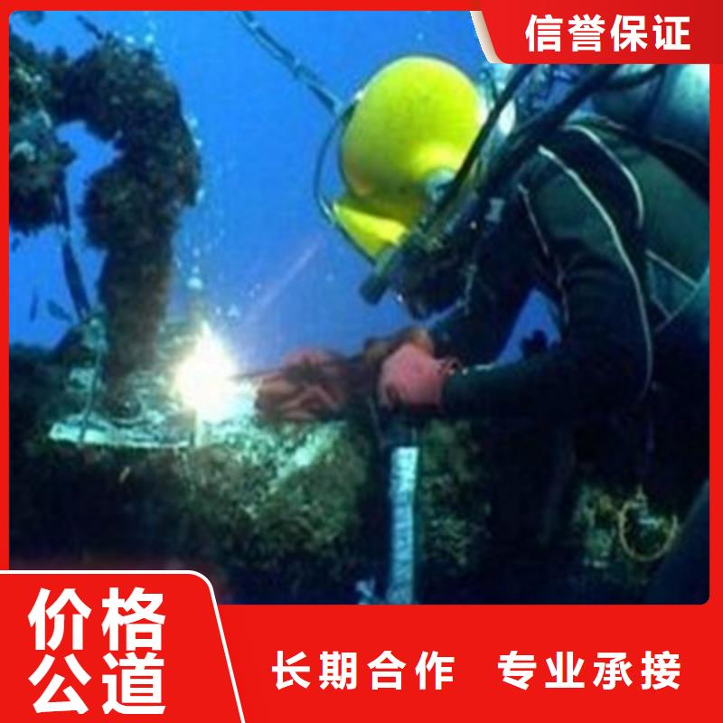 水下打捞【水下清障】解决方案本地厂家